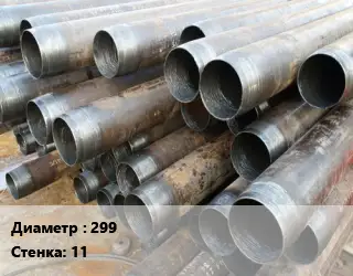 Труба обсадная 299 s=11